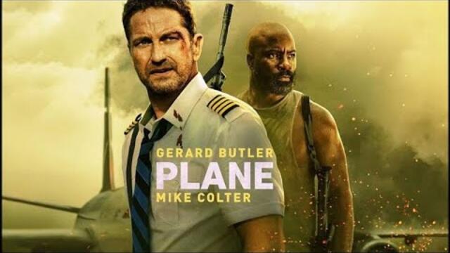 Твърдо приземяване (2023) филм с Джерард Бътлър, БГ АУДИО HD
