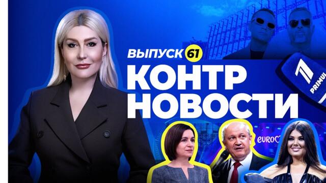 Президент хочет повысить себе зарплату, в заоблачных «платежках» виноват СССР