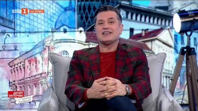 Радев влезе в политиката, а България в новото ООН на Тръмп -24.01.2026 по БНТ