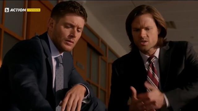 Supernatural / Свръхестествено - Сезон 9 Епизод 13 (Част 1) | БГ АУДИО