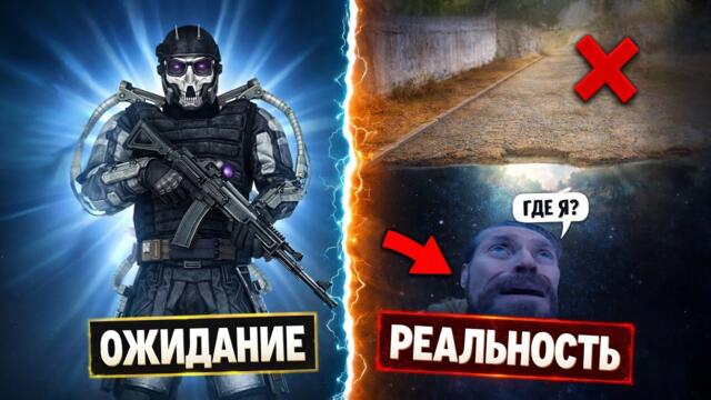 ПОЧЕМУ ЭТОТ МОД на STALKER Забросили?