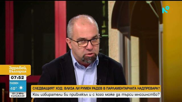 Какъв парламент и съюзници ще търси президентът след оставката