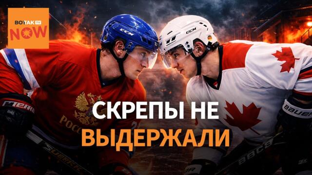 Сериал о гей-хоккеистах шокировал россиян. Его требуют запретить