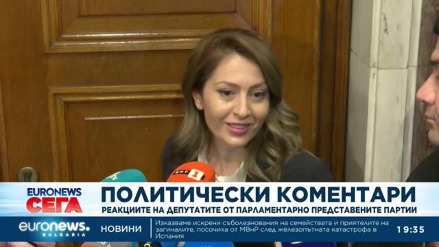 Президентът подава оставка - Илияна Йотова става държавен глава