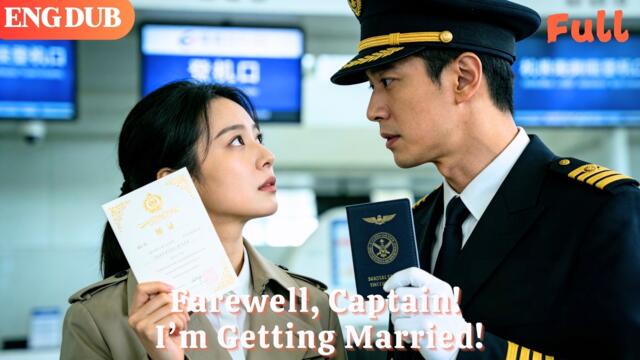 [ENG DUB]🌟Farewell, Captain! I’m Getting Married!#drama#minidrama