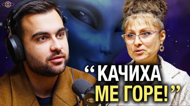„Тялото Ми Беше Излекувано на Кораба! Срещнах Се с Арктурианец “ —ИНРА С3Еп14