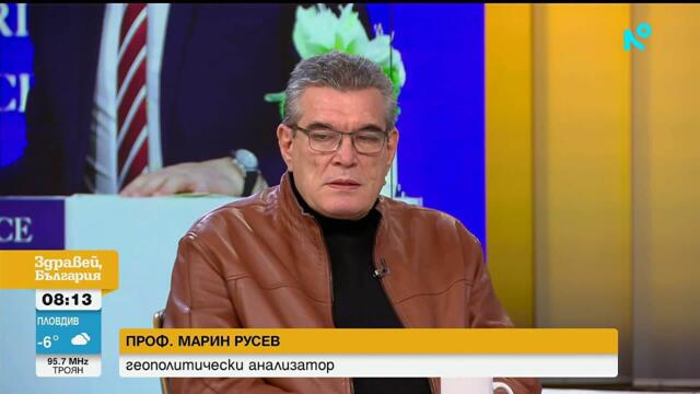 "За" или "Против" влизането на България в Съвета за мир на Доналд Тръмп