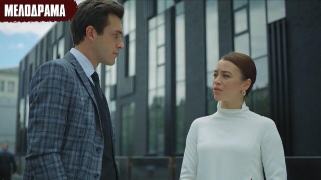 ШИКАРНЫЙ СЕРИАЛ МЕЛОДРАМА! Ребёнок с гарантией | Все Серии Подряд