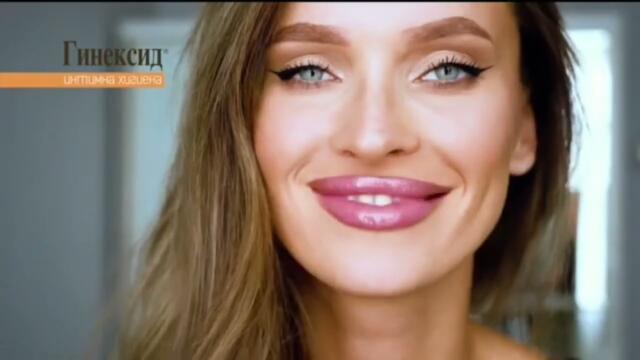 Български реклами… (4) - (bTV HD)