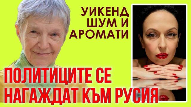 Защо младите не знаят кой е Тодор Живков?