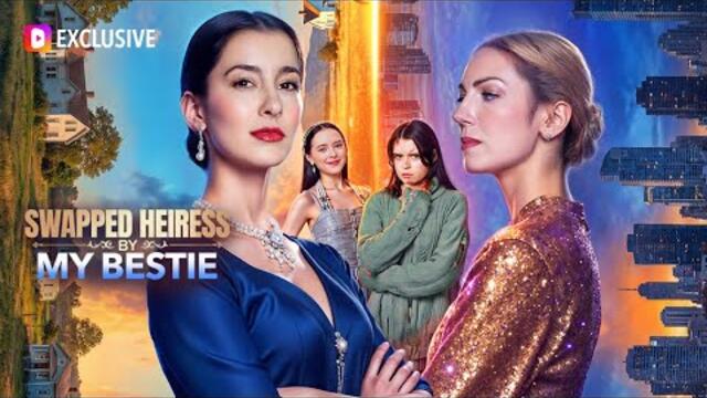 Swapped Heiress by My Bestie | DramaWave
