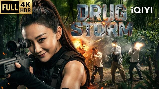 【Multi-Sub】Drug Storm | Gunfight/Action/Crime/PolicevsGangster | Chinese movie 2026 | iQIYI English