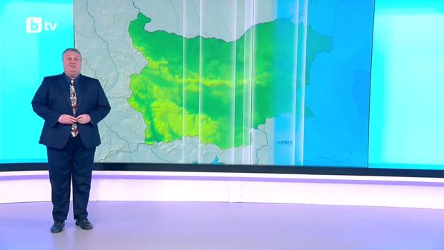 bTV Времето (27.01.2026 г. – сутрешна емисия)
