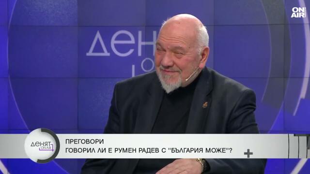 Проф. Александър Маринов: В тези бурни времена България може да остане сама