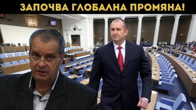 ТОП СОЦИОЛОГ РАЗКРИ ЗА РАДЕВ! ЗАПОЧВА СЕ!