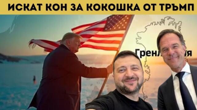 НАТО РАЗКРИ КАКВИ УДАРИ ГОТВИ ПО РУСИЯ!