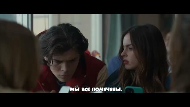 День благодарения — Русский трейлер Субтитры, 2023