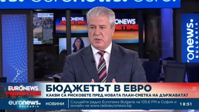 Икономист: България е с най-евтините горива от всички държави в еврозоната