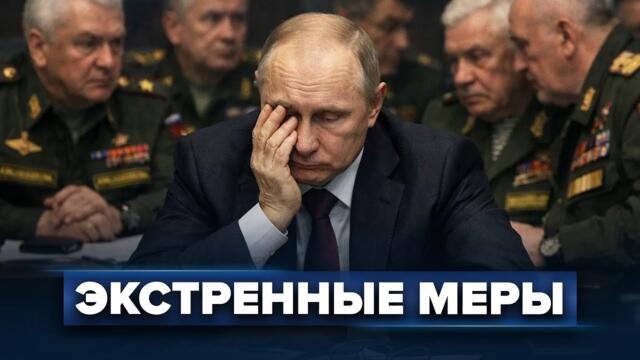 У президента проблемы / Путин едет в Украину?