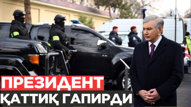 Президент иштирокида катта мажлис - жуда қаттиқ гаплар гапирилди