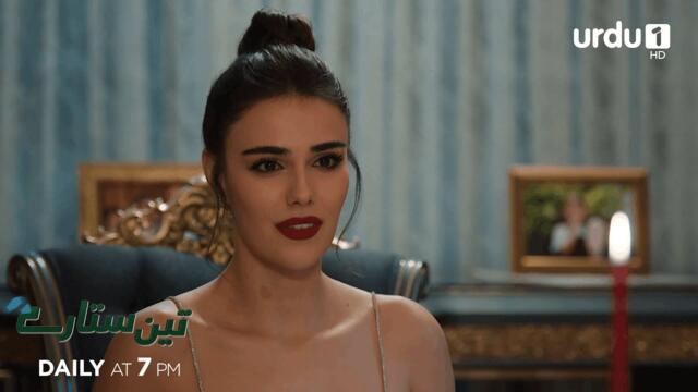 Teen Sitaray | Promo 328 | Turkish Drama | Three Sisters | Uc kiz kardes
