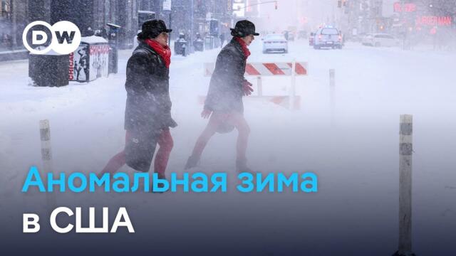 Чрезвычайная ситуация в США: страшные снегопады обрушились на восточные штаты