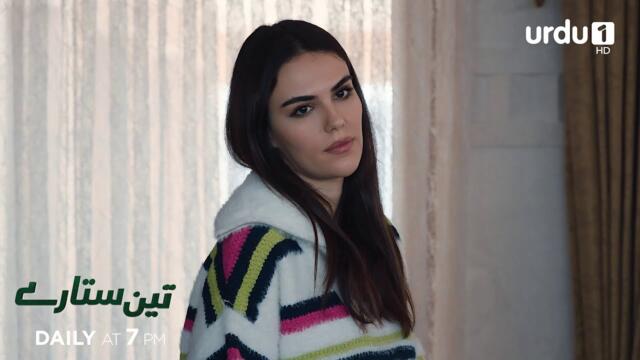 Teen Sitaray | Promo 327 | Turkish Drama | Three Sisters | Uc kiz kardes