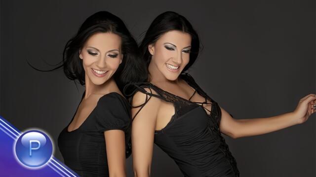 DUET MANIA - WHATCHA WAITING FOR / Дует Мания - Whatcha Waiting For, 2016