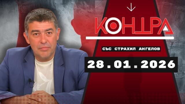 Европа на скорости, България без посока: накъде води кризата в ЕС?