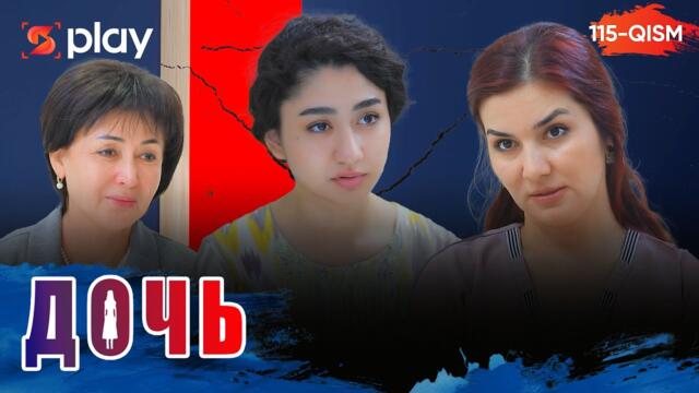 Дочь Серия 115 узбек сериал на русском языке | Qizim 115-qism serial Rus tilida