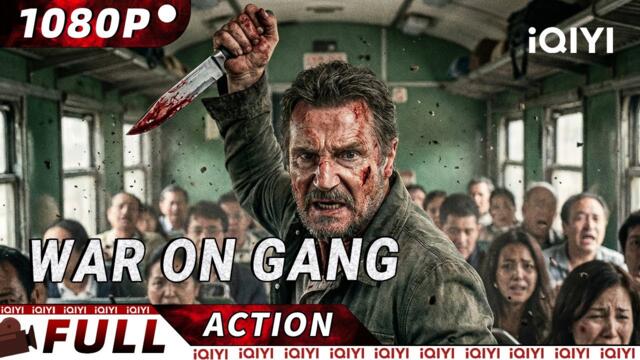 【Multi Sub】💀Gang Boss vs. Cop Brother: Blood Turns to Betrayal!| iQIYI Action Movie