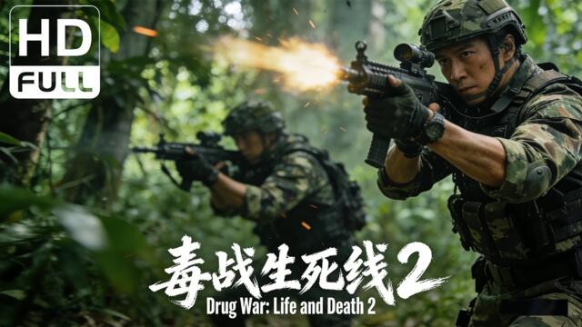 Drug War2 | Gunfight/Action Movie (Full HD/ENG SUB)