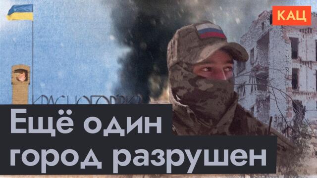 Украинский город с русскоязычной школой | Что с ним стало (English subtitles) @Max_Katz