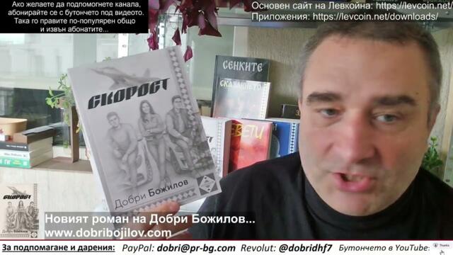 Китай заля Иран с оръжие, след US опит за преврат срещу Си... ЕС се разпада на 2, засега...