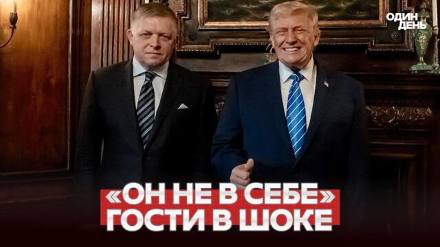 🔴 СРОЧНО ВСЕ ОБСУЖДАЮТ СОСТОЯНИЕ ТРАМПА #новости #одиндень