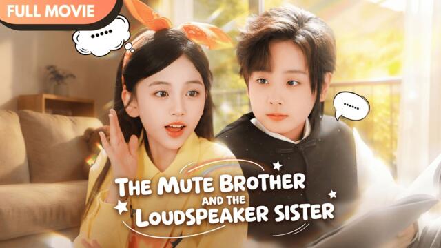 [ENG SUB] "I'll Do The Talking!" — The Little Sister Who Protects Her Mute Brother #cdrama