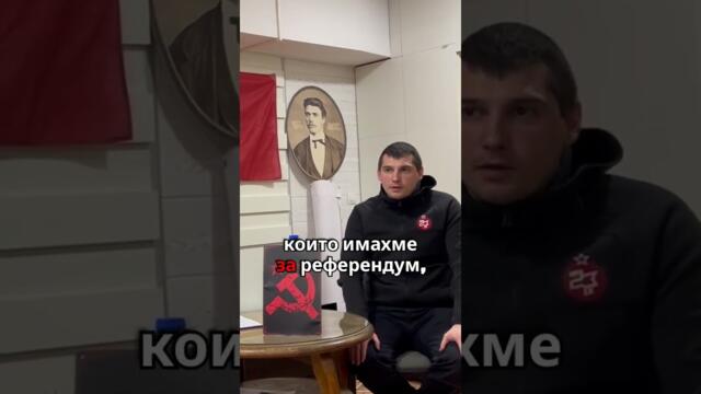 ЕС е организация на едрия капитал