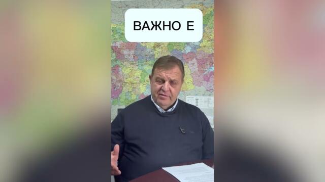 Няма смисъл България да е член на Европейския съюз, ако 6 богати страни се обединят, а ние увиснем!
