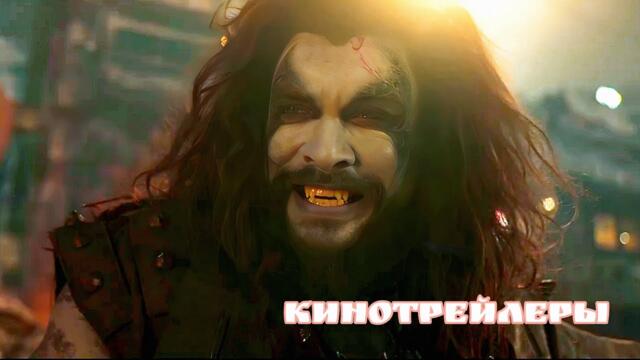 Супергёрл(Фильм 2026) - Английский Тизер(Русские Субтитры)