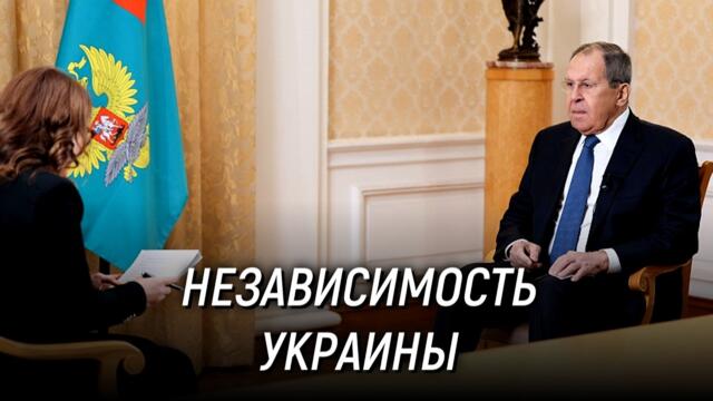 🇷🇺СВО: Интервью Сергея Лаврова турецким СМИ. 29 января 2026 года
