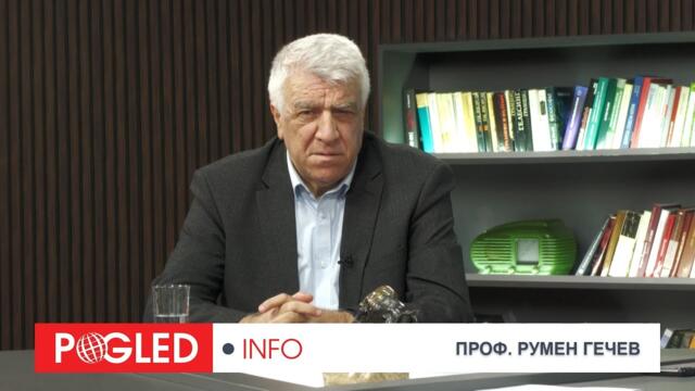 Проф. Румен Гечев: Месец след еврото: инфлация нагоре, дългове напред и илюзии за стабилност