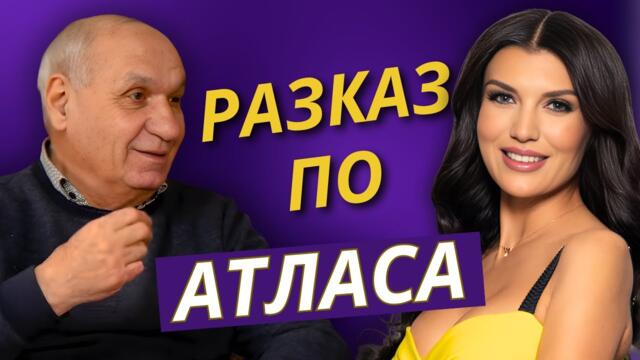 Симеон Идакиев - Светът на Пътешественика