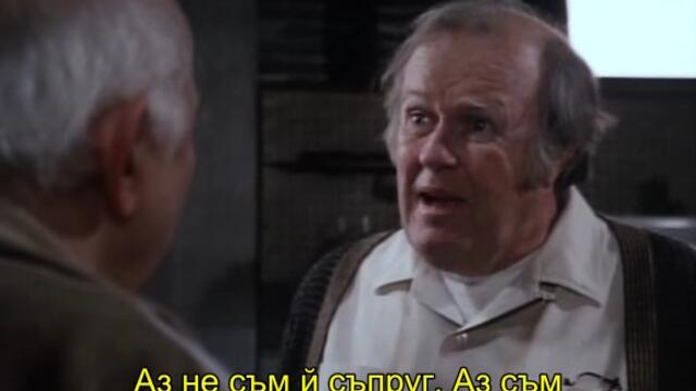 Разкази от криптата (Tales From The Crypt) S01 E06