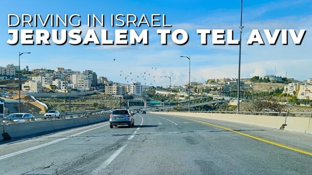 Jerusalem to Tel Aviv • Driving in Israel 🇮🇱