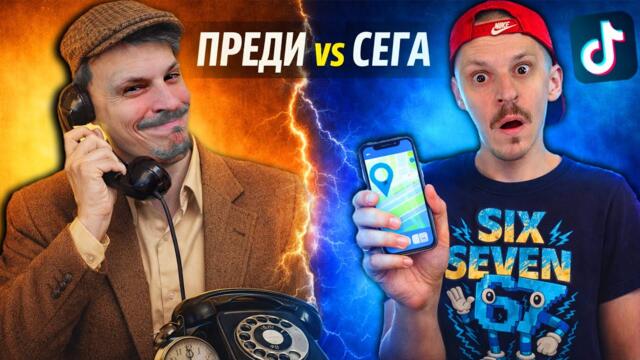 10 Неща, които БАБА ТИ ПОМНИ, но ДЕЦАТА ТИ НЯМА