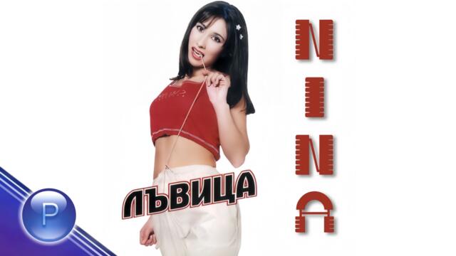 NINA - LAVITSA / Нина - Лъвица, 2000