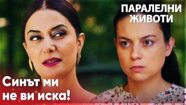 Джемиле полудява, щом вижда Налан😭 - Паралелни животи | Kırgın Çiçekler