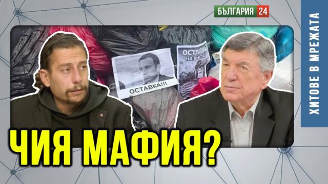 "Сливи за смет", а Софийска община - обратното!