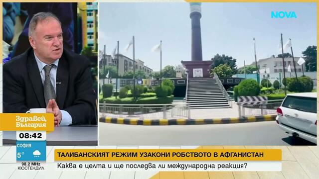 Владимир Чуков: Талибаните предизвикват гнева на политическия ислям