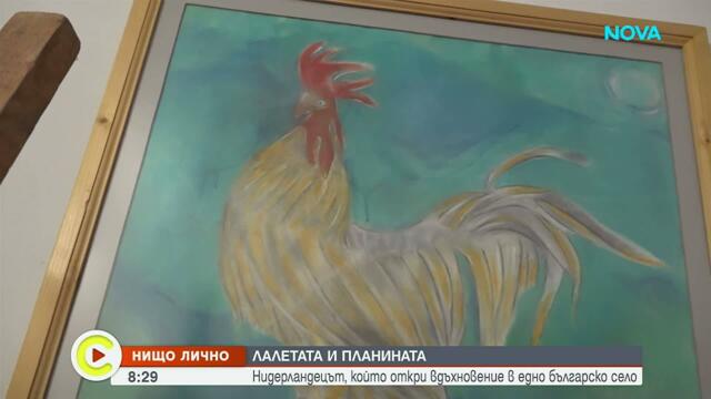 „Нищо лично“: Нидерландец намери щастието си в България